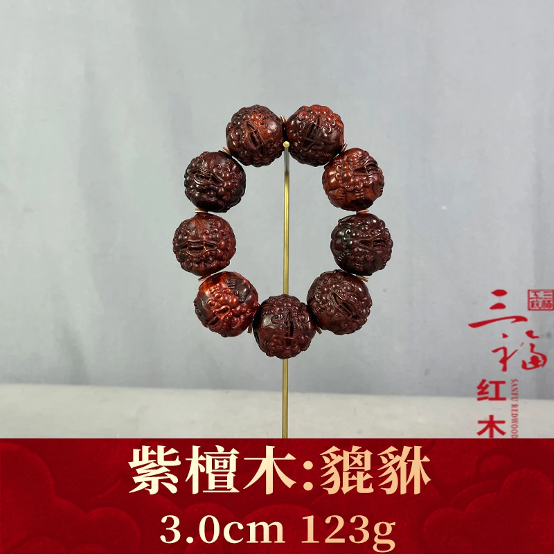 123985 貔貅    紫檀木