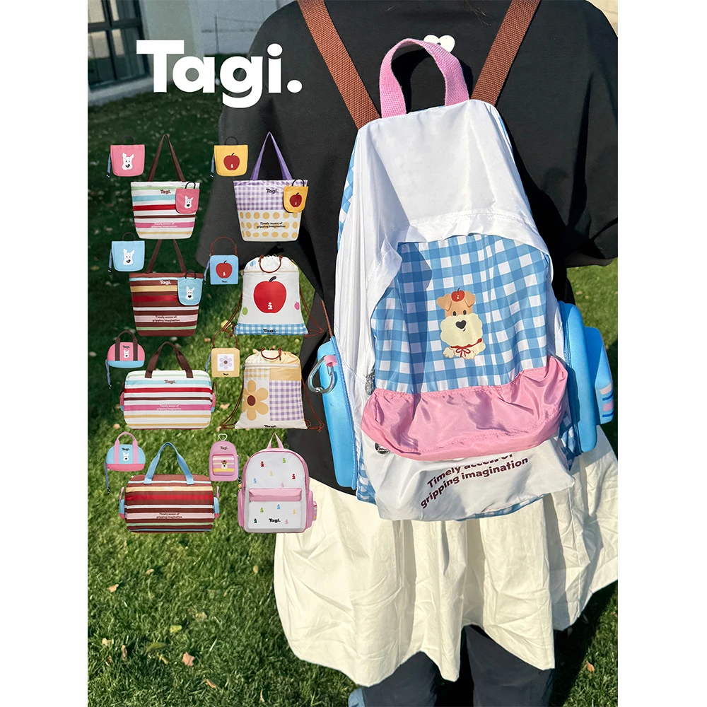 Tagi.《哈哈/爆米花》背包旅行袋可折叠收缩包多功能轻便抽绳