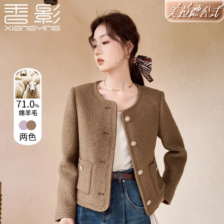 【小铃铛专属】J834242短外套 香影羊毛小香风外套女2024秋冬季