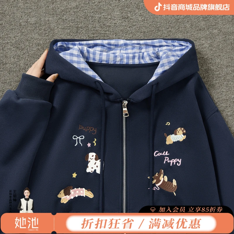 她池2025秋装新款女装宽松卡通刺绣落肩袖拉链连帽外套T53X3825A