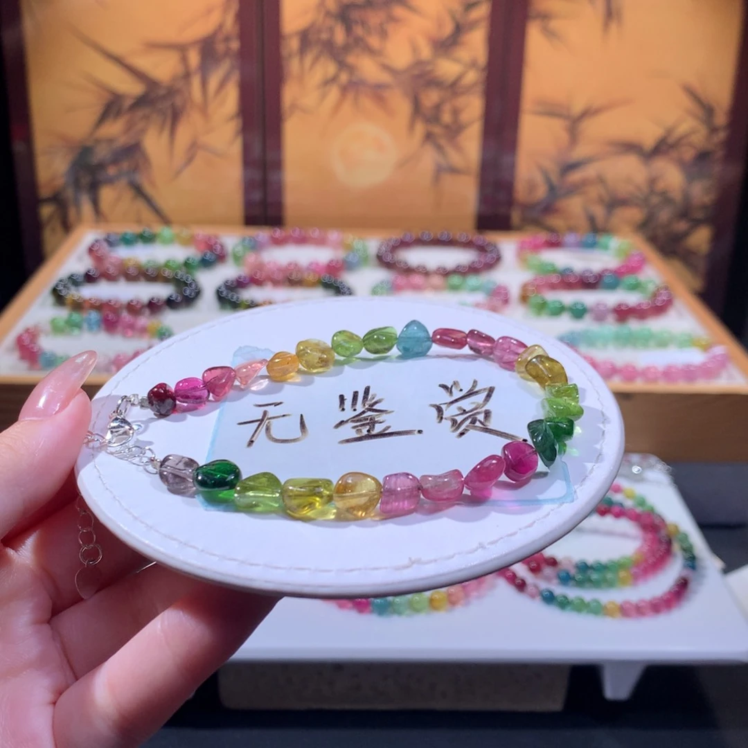 未镶嵌手链碧玺不退换