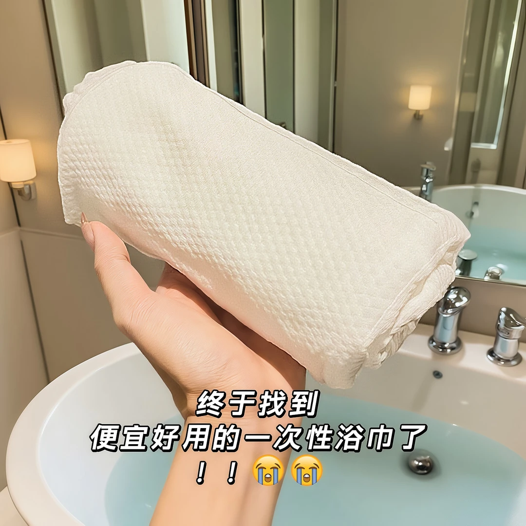 旅行酒店专用一次性独立包装纯白棉柔懒人浴巾全涤木浆材质140*70