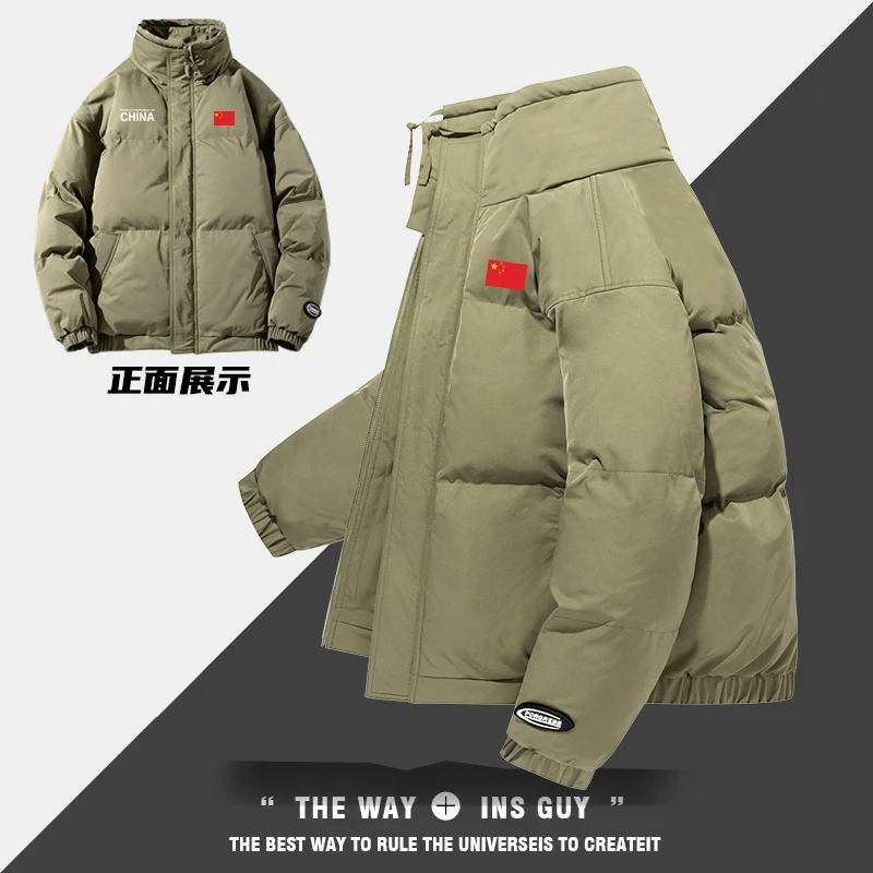 中国队China立领棉服外套秋冬季男女运动宽松加厚面包服外套棉袄