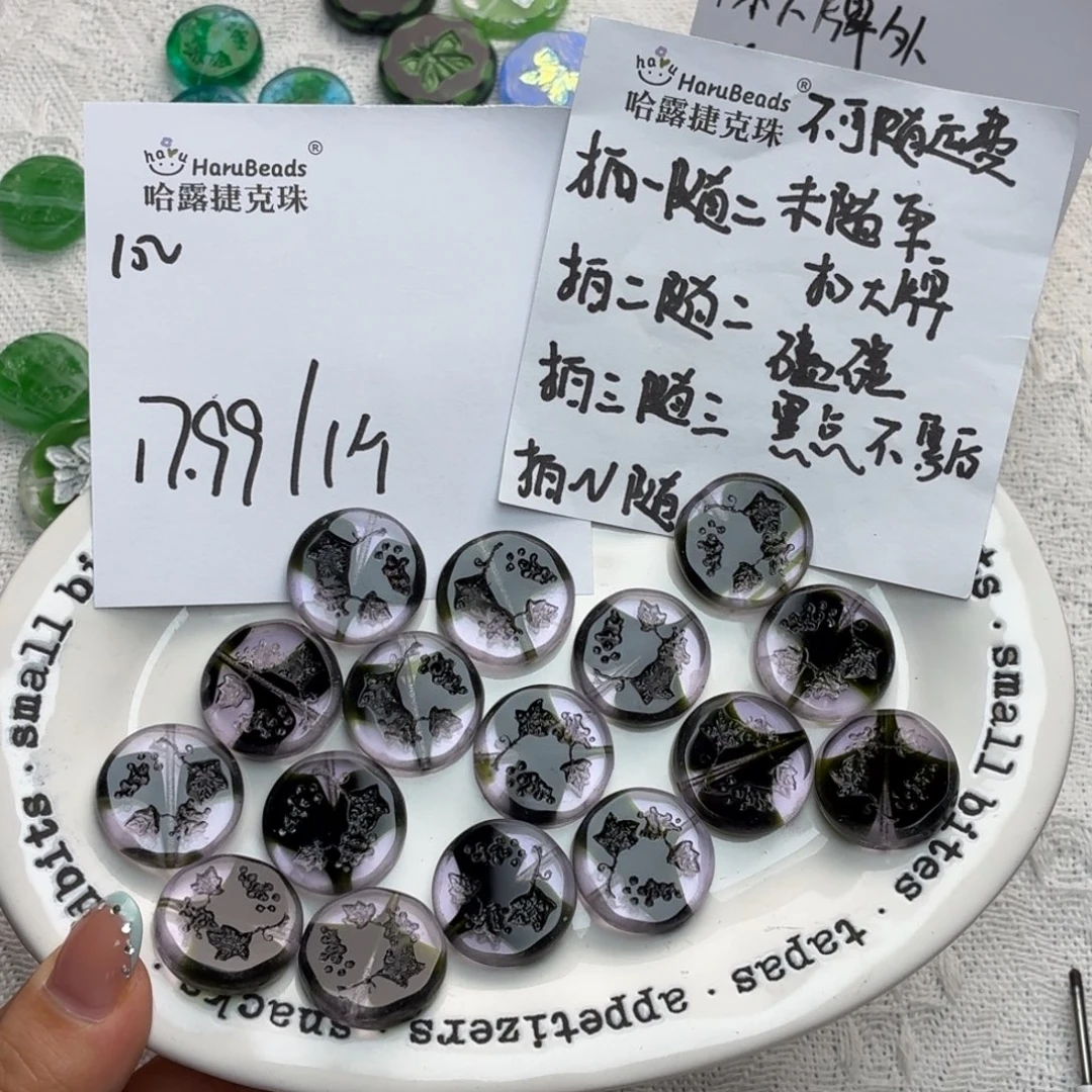 进口捷克琉璃珠102