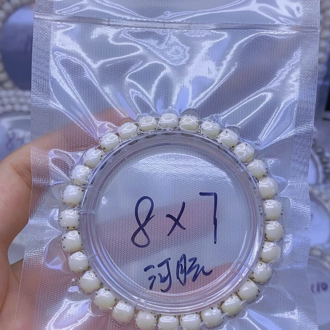 【闪购商品】星月菩提手串星月