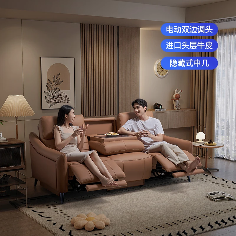 芝华仕头等舱家庭影院沙发真皮电动可调节影音室客厅小户型40043