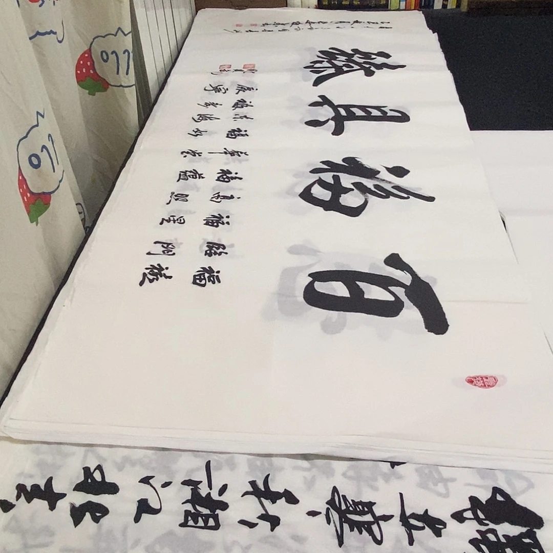 书法老师精品书法