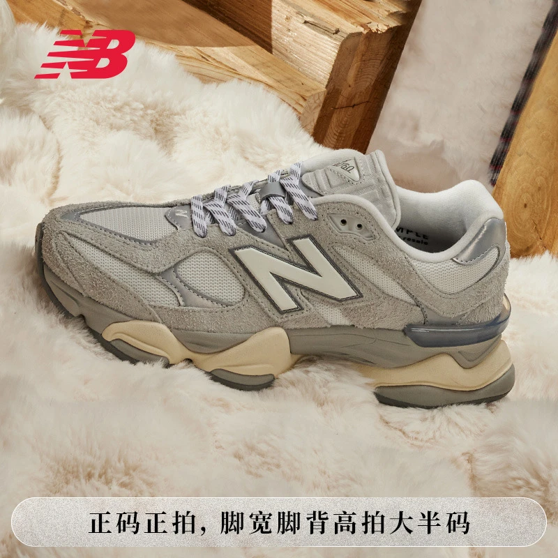 【IU同款】Holiday Pack New Balance NB官方9060男女老爹鞋U9060HX