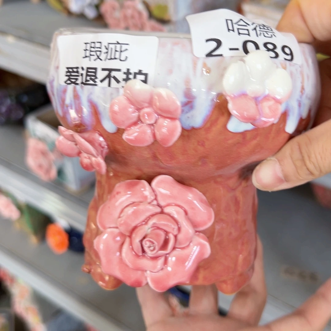 满18.8米发货福利