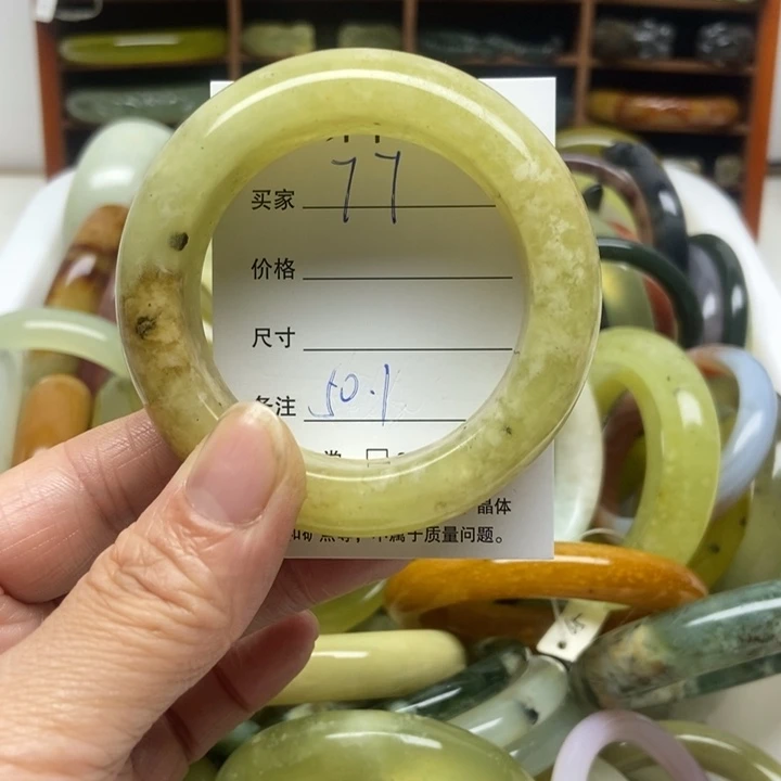 蛇纹石玉未镶嵌手镯