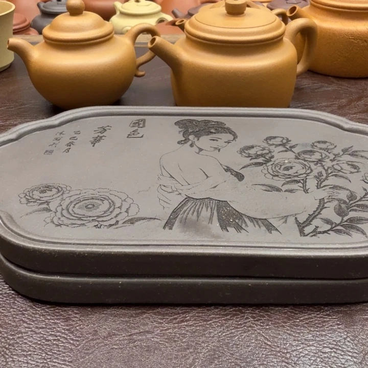 巴***寓紫砂茶壶紫砂茶盘宽十四，长二十四