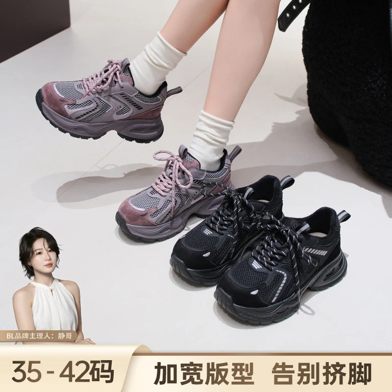 BL静哥加宽大码女鞋K51238胖脚阔腿裤必备鞋平底老爹鞋休闲运动鞋