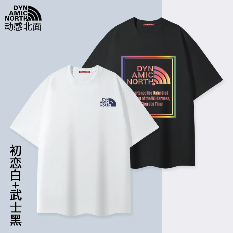 动感北面纯棉男士t恤短袖冰感夏季小白T男女同款轻奢夏日穿搭