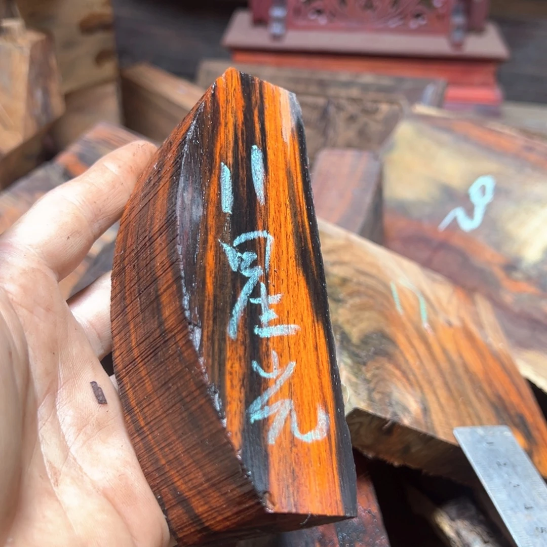 星***道交趾黄檀（大红酸枝）