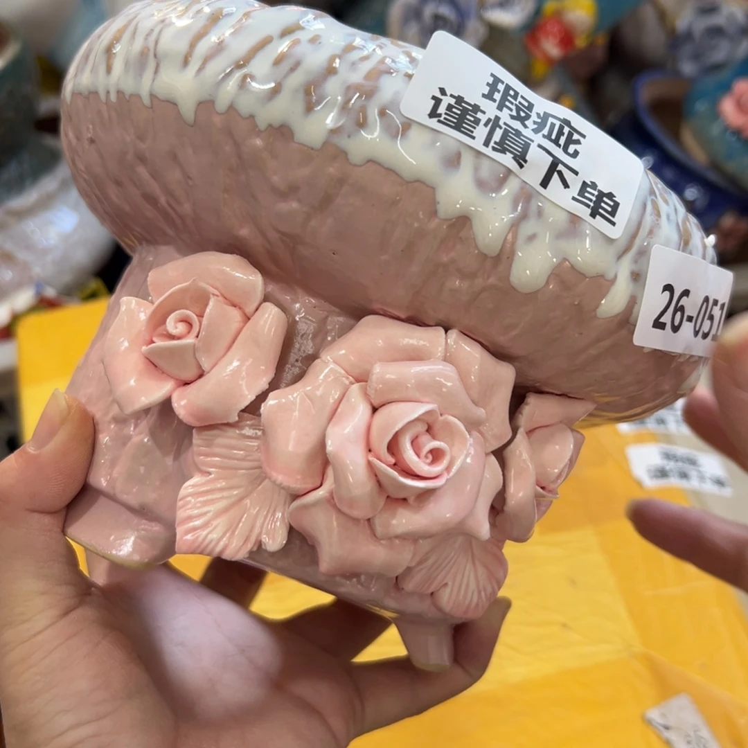 瑕疵2651 花盆拍满20元发货退款拉黑