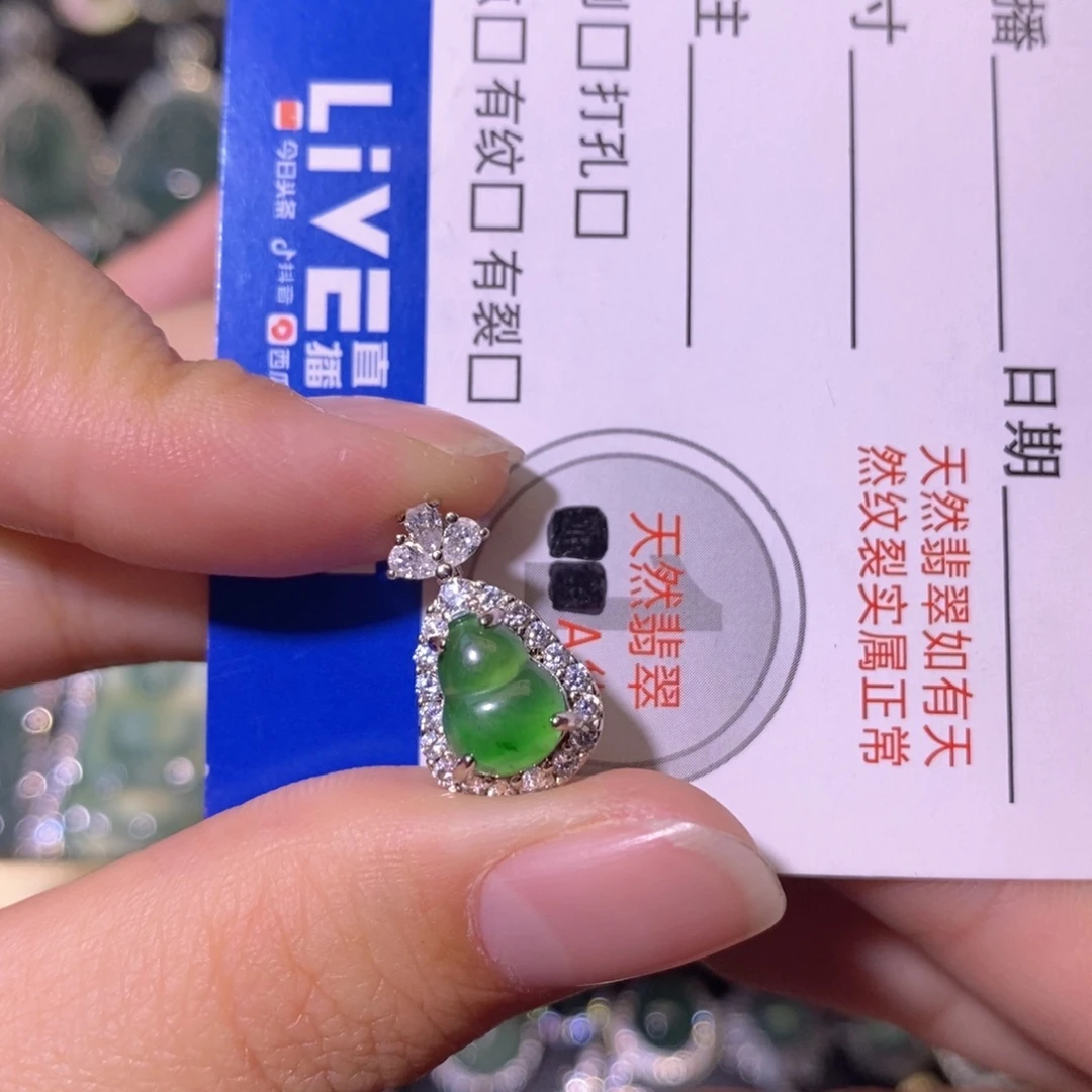 翡翠未镶嵌颈饰天然