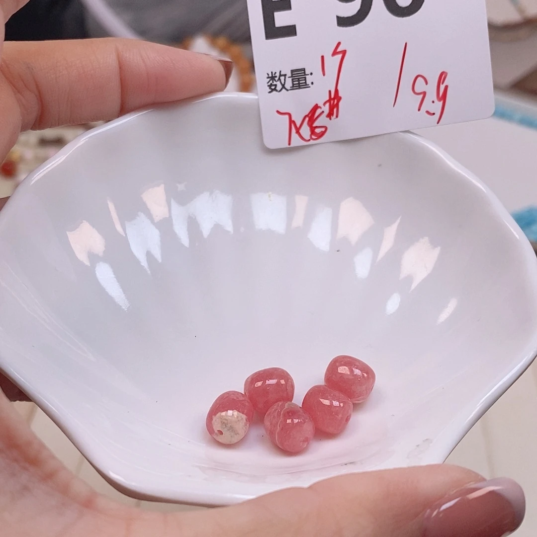 菱锰矿（红纹石）珠宝半成品未镶嵌E96