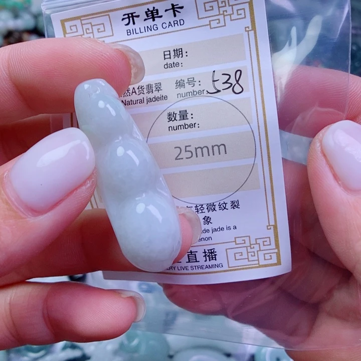 翡翠未镶嵌颈饰吊坠