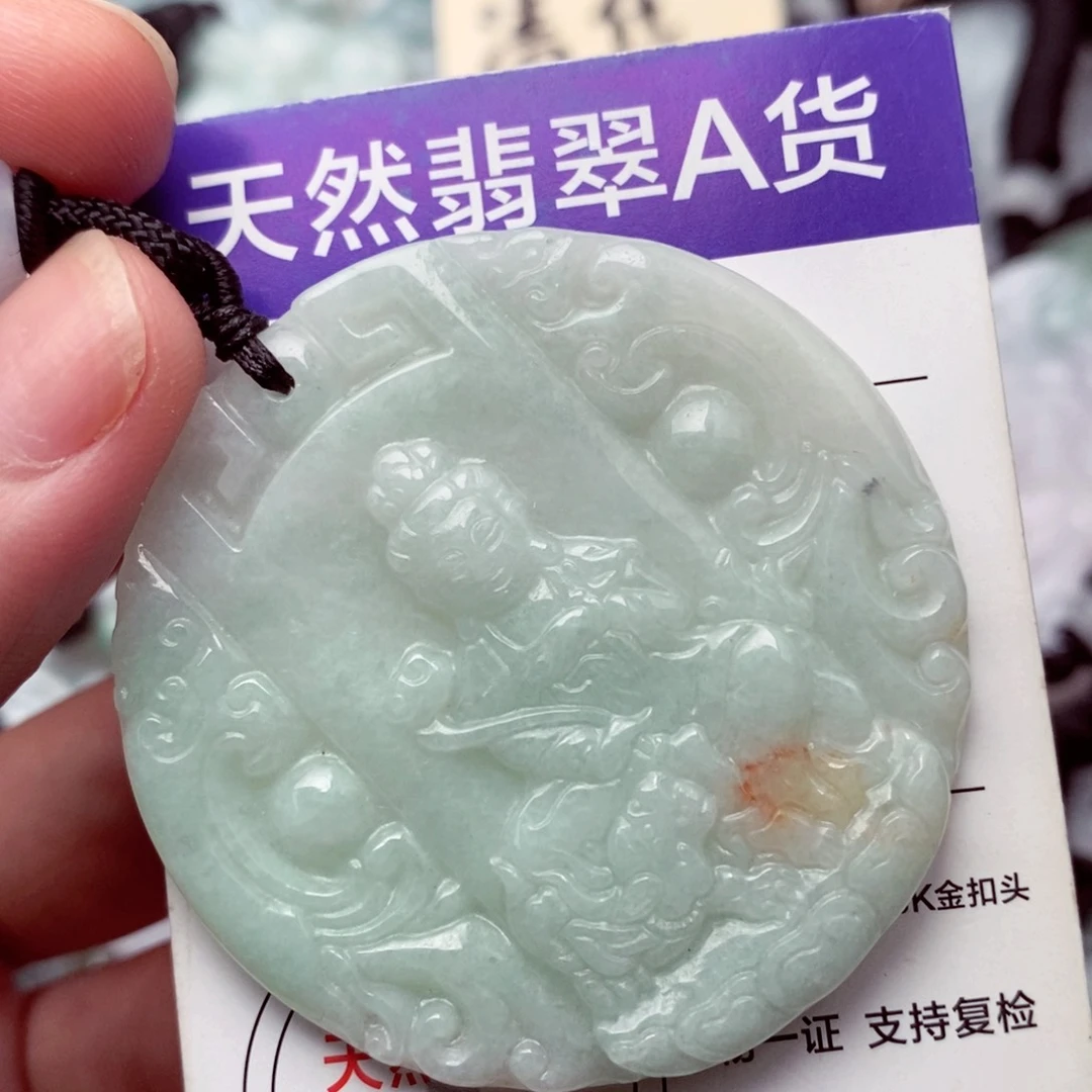 翡翠挂件未镶嵌翡翠