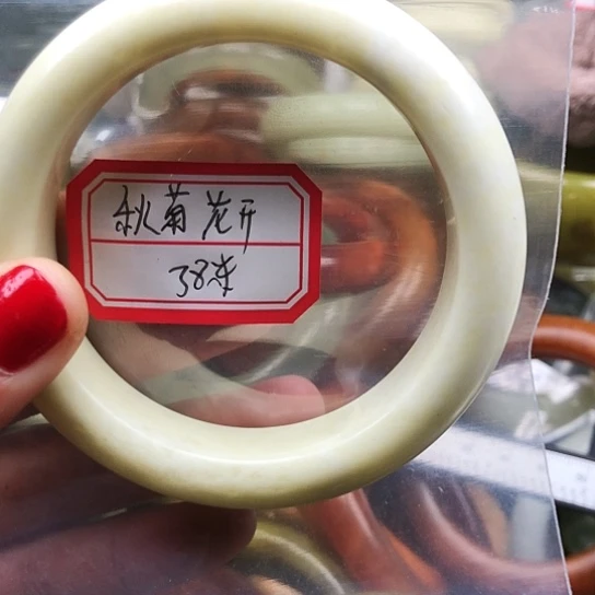 蛇纹石玉手镯未镶嵌秋**开