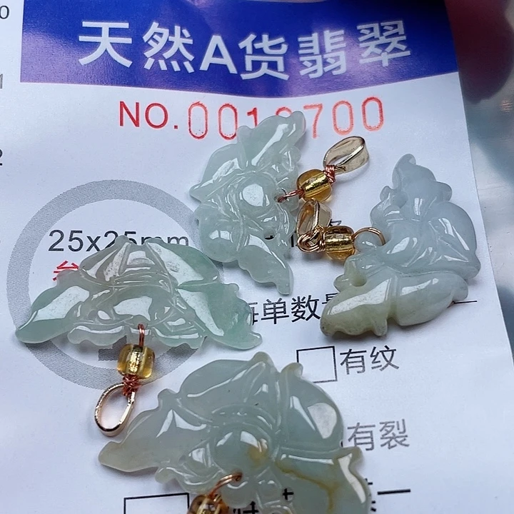 吊坠(赠链)未镶嵌翡翠