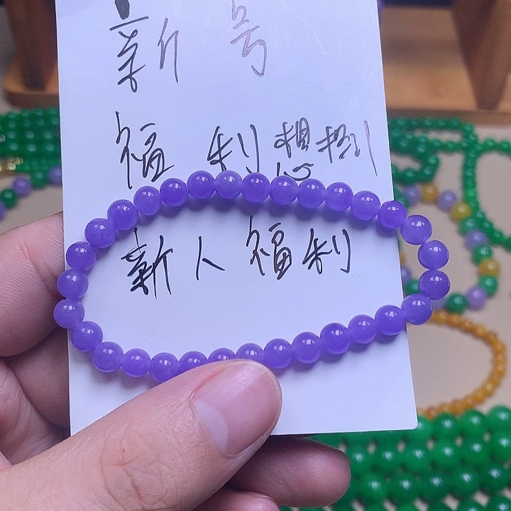 囡***措缅料卡4珠子 手链