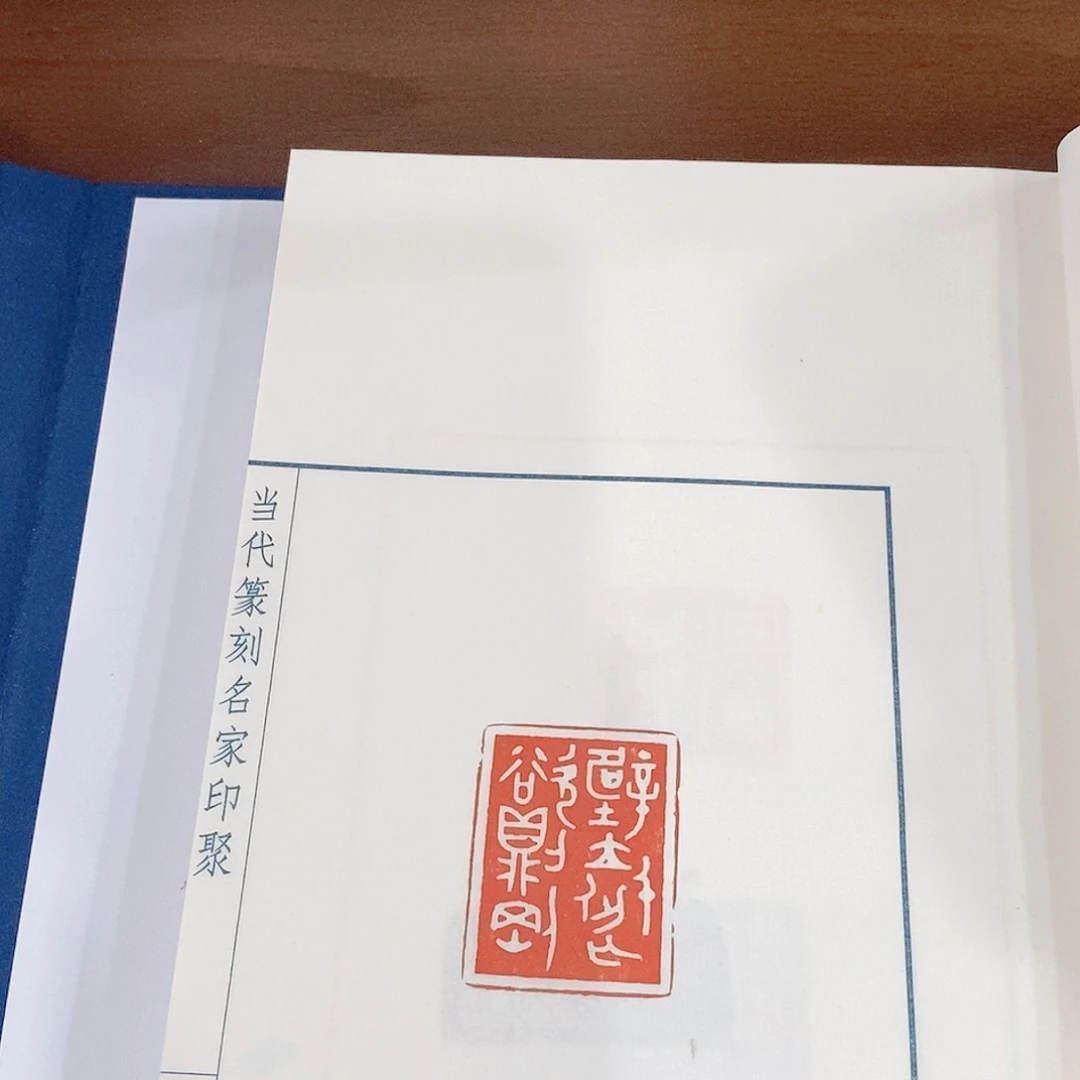 猕***儿其他昌化石纪念版