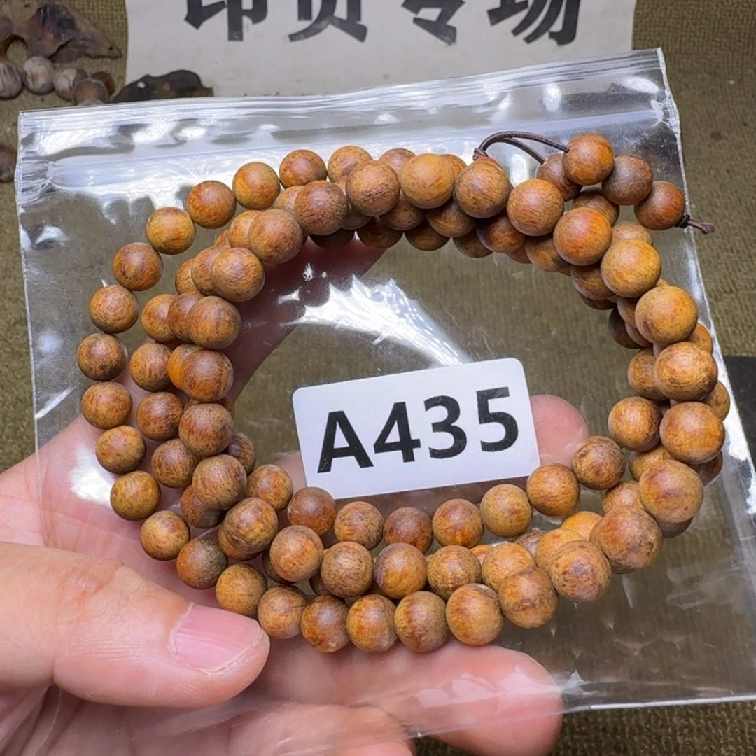 贡木手串/手链435印贡0.8/108