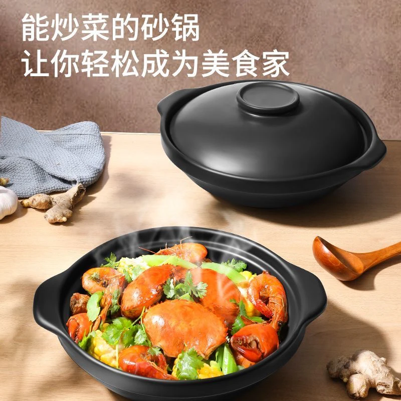 家用煲仔饭炖锅干烧砂锅耐高温鱼头串串火锅陆玖陶瓷专用浅口沙锅