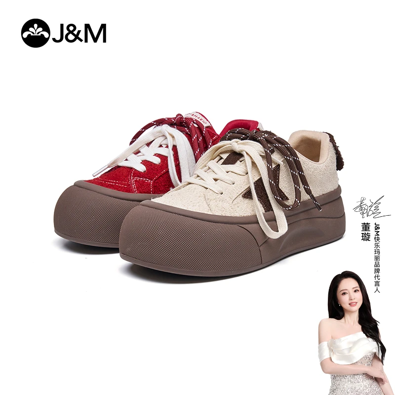 【甄选上新】拼色暗黑风德训鞋时尚休闲鞋百搭小众低帮31755W