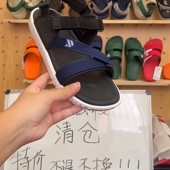 一字拖39码1111111111