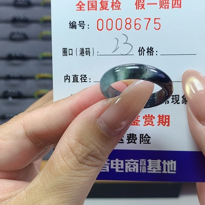 翡翠戒指未镶嵌   8675