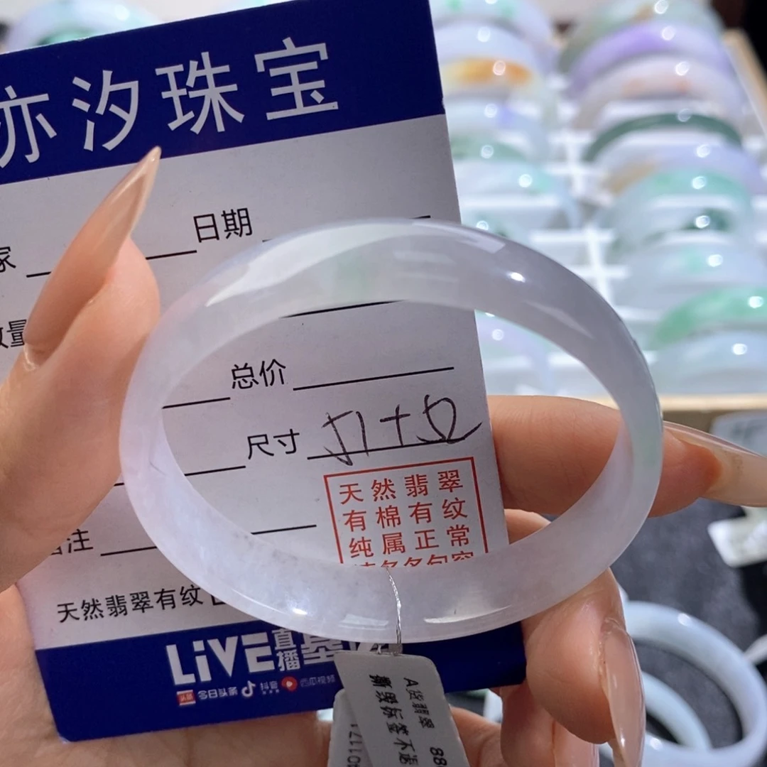 未镶嵌手链翡翠汐