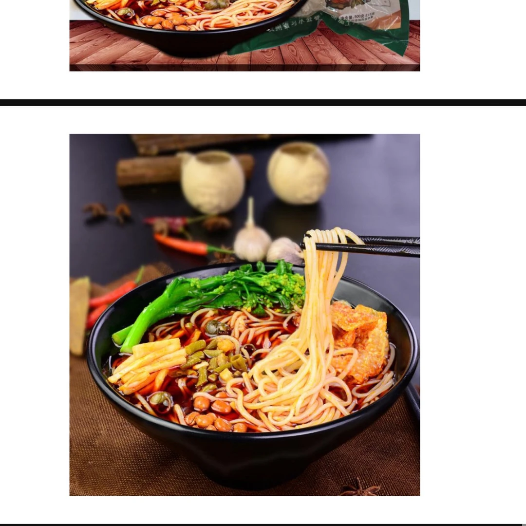 （伟）贵州习水特产豌豆粉