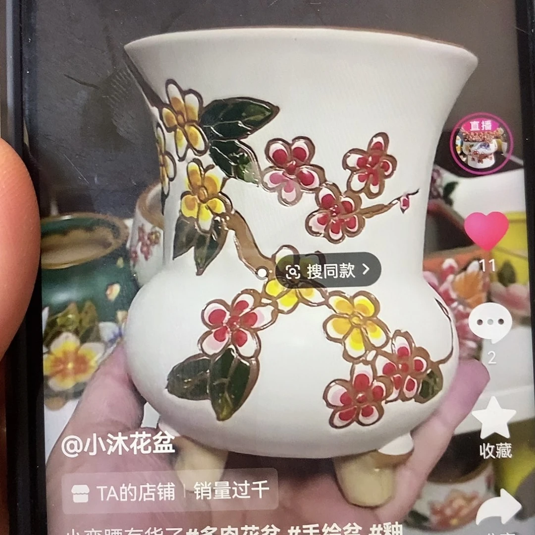 红陶满18包邮满包邮