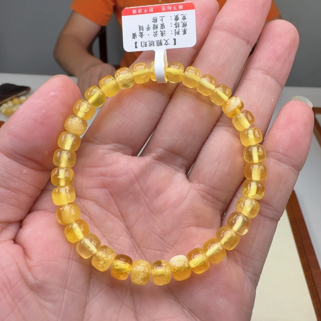 琥珀未镶嵌手链蜜蜡手串