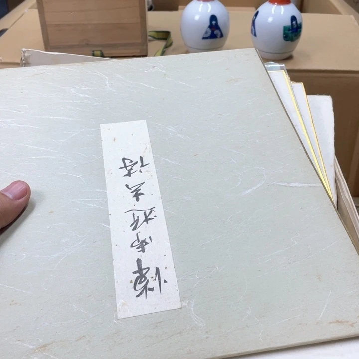 瓷片李*白瓷片哈哈哈哈哈