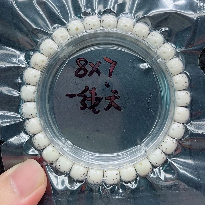 手串星月菩提8-7原白