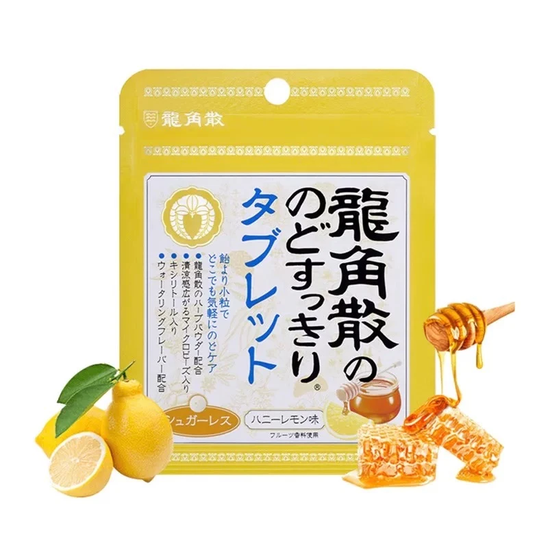 （7.19到期）三包蜂蜜柠檬味无糖压片糖果10.4g