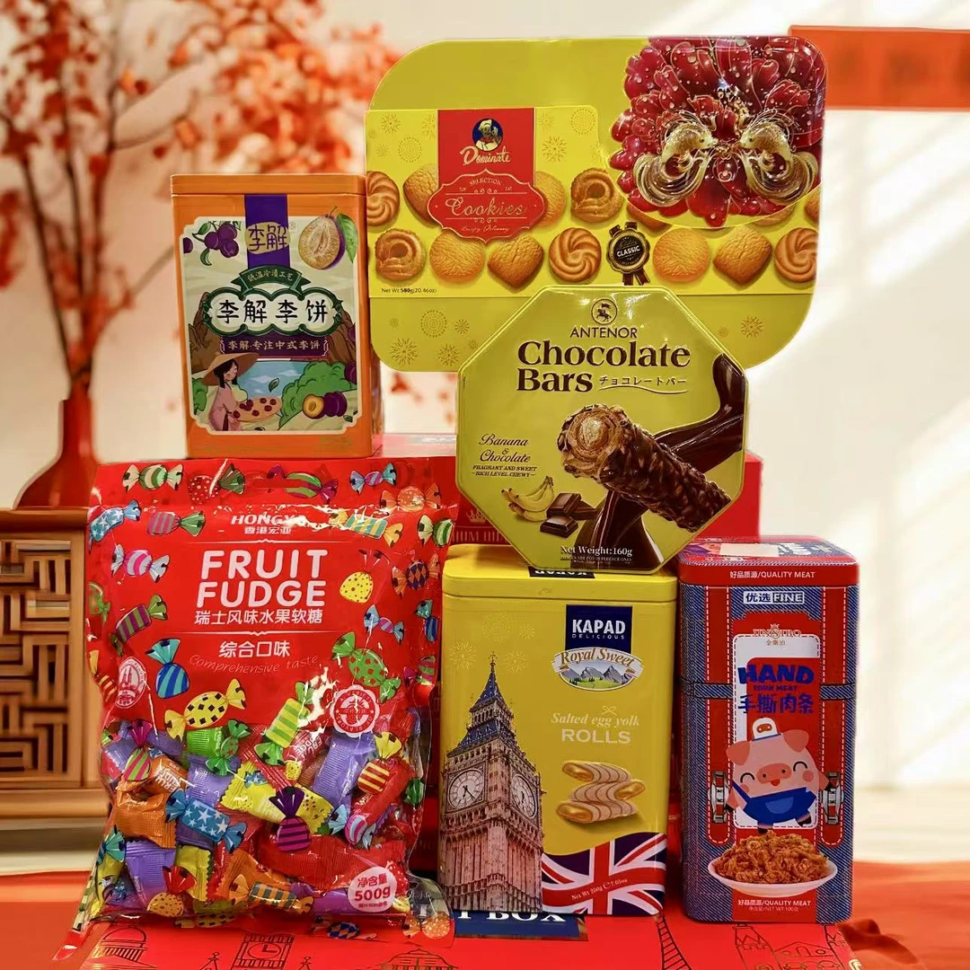 【东东年货大礼盒】（锦鲤）整箱年货组合112B