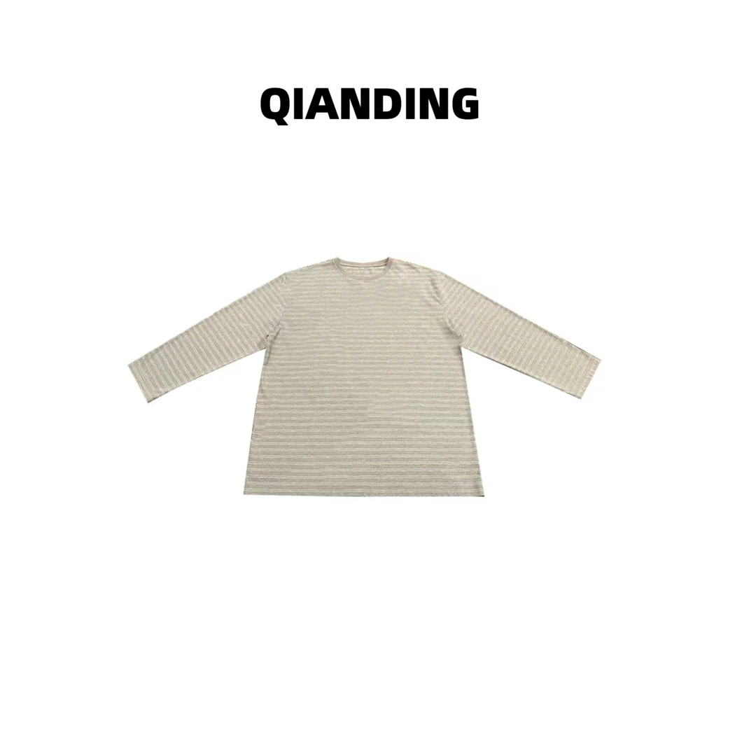 【QIANDING】 廓形棉质咖色条纹打底长袖T恤A253057