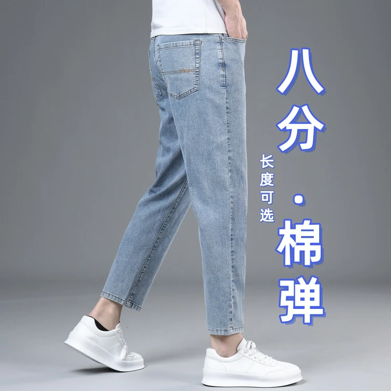 160cm小个子八分牛仔裤男士宽松直筒秋季新款潮流百搭休闲九分裤