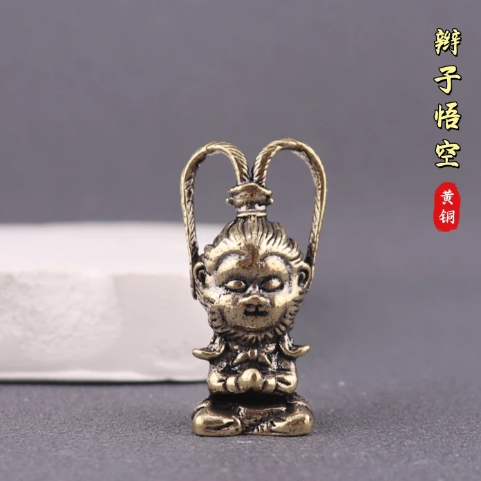 纯黄铜辫子悟空齐天大圣打坐孙悟空复古老物件装饰茶宠工艺品摆件