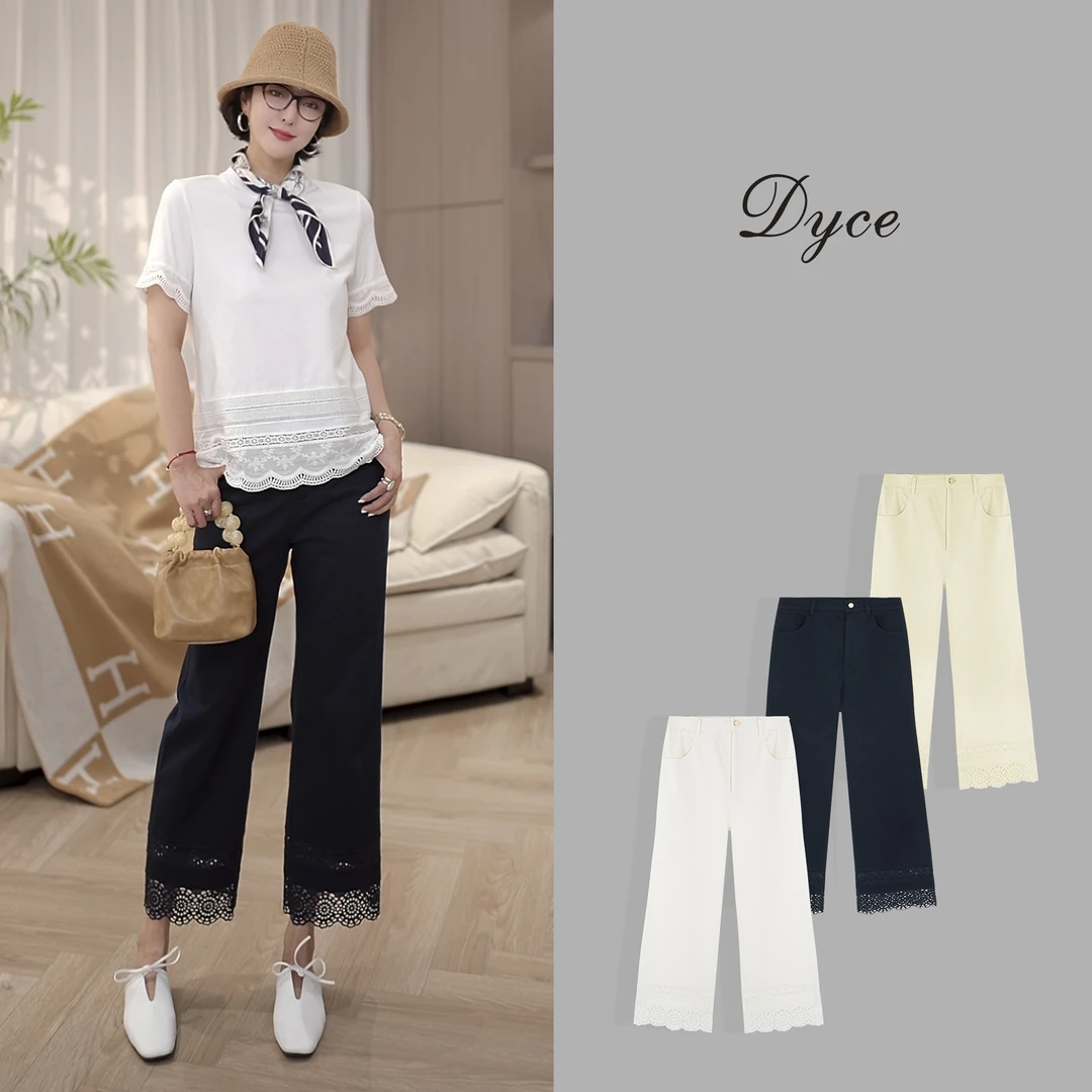 DYCE【幻梦】百搭桑蚕丝拼蕾丝边9分休闲裤日系