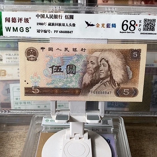 豹子身68688847¥¥¥¥¥¥¥¥
