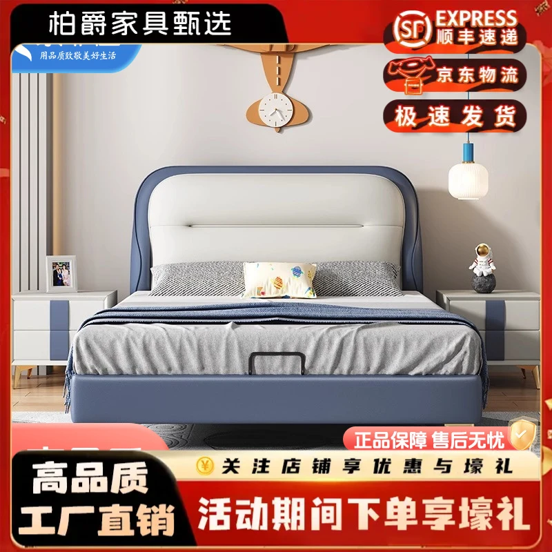 儿童床男孩青少年现代简约单人床1.5m实木男童小孩床男生儿童房