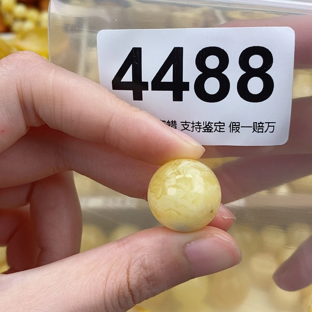 蜜蜡未镶嵌珠宝奇石17.9
