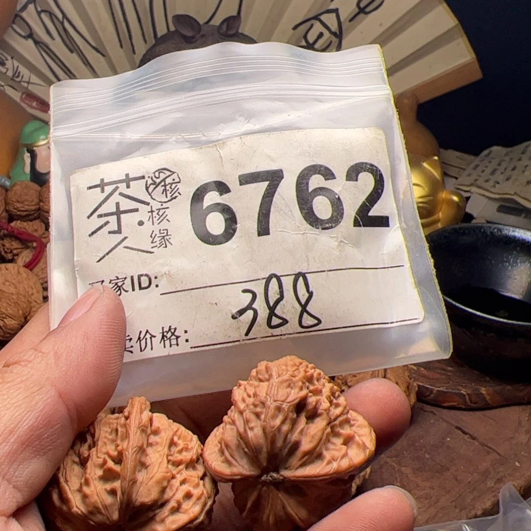 【闪购商品】文玩核桃吊坠今天