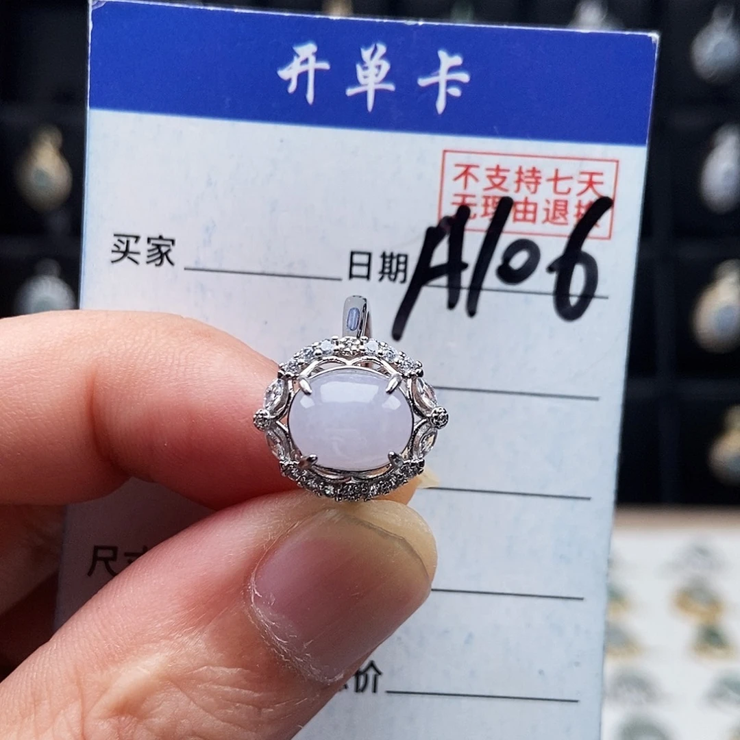 翡翠未镶嵌戒指戒指