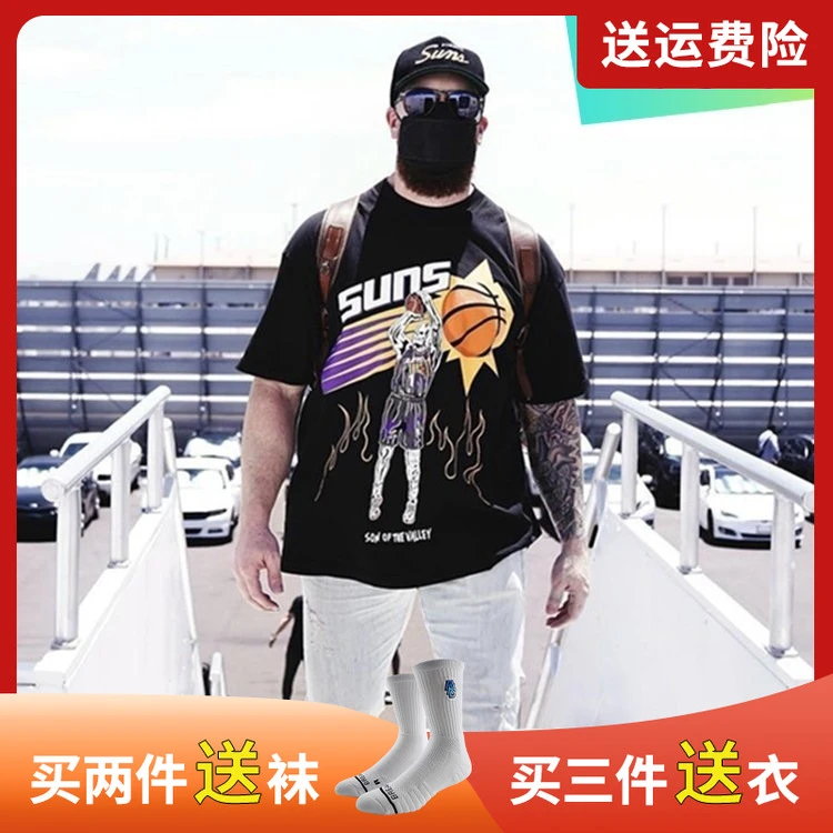 美式复古短袖男太阳队骷髅布克跳投运动T恤球衣重磅棉